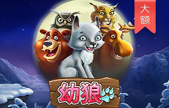 英皇体育app官方版下载
