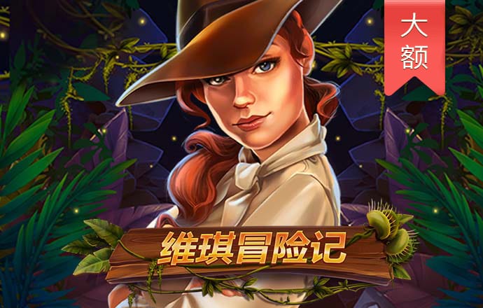 韦德体育官方网站入口