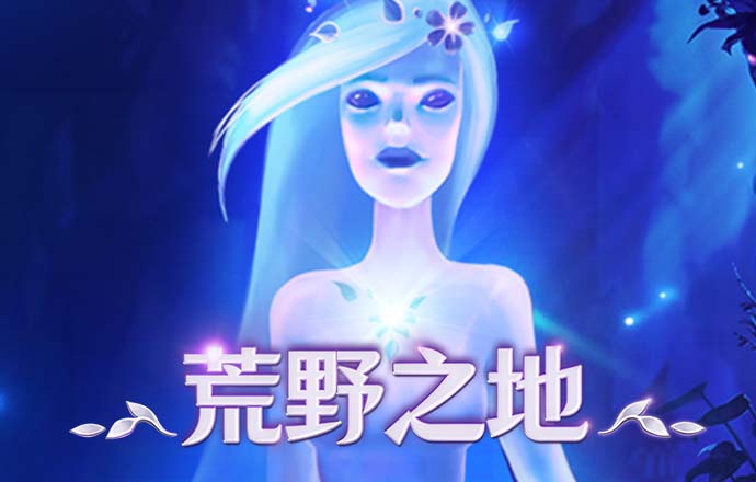 封蓝承