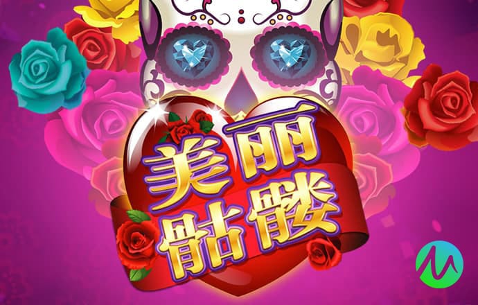 银河总站3886